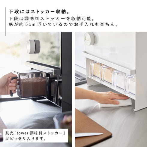 前が開く 隠せる調味料ラック タワー.|s6